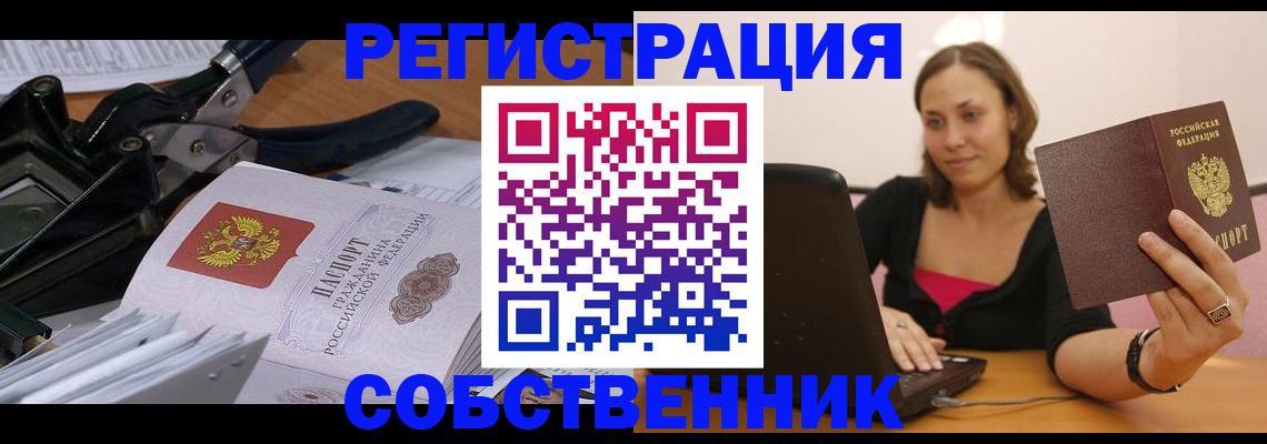 прописка поиск в Порхове